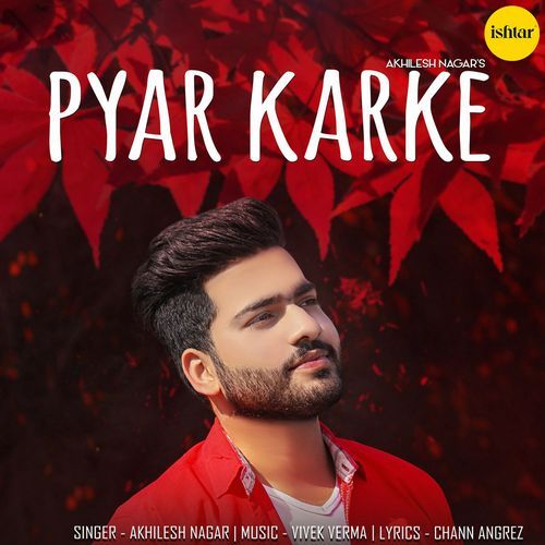 Pyar Karke