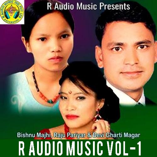 R Audio Music, Vol. 1_poster_image