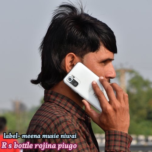 R S Bottle Rojina Piugo