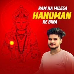 RAM NA MILEGA HANUMAN KE BINA-I1wbeUVEXgA