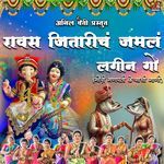 RAVAS  JITARICHA JAMAL LAGIN GO