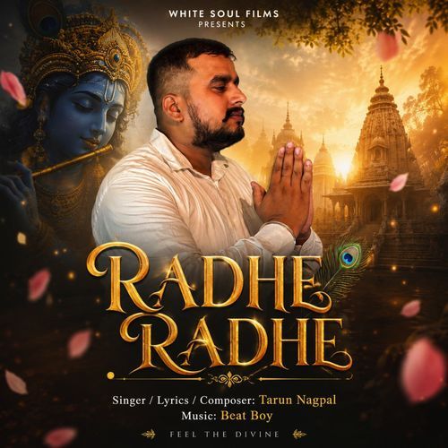 Radhe Radhe