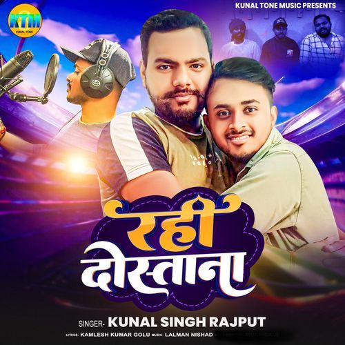 Rahi Dostana