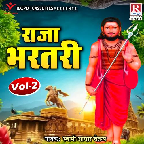 Raja Bhartari Vol 2