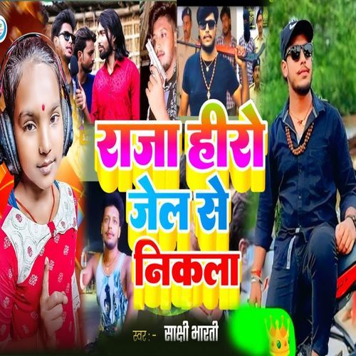 Raja Hero Jel Se Nikla