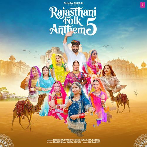 Rajasthani Folk Anthem 5