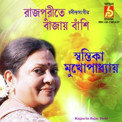 Rajpurite Bajay Bashi-CTlbdkAGQmA