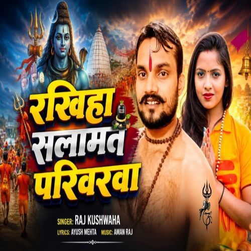 Rakhiha Salamat Parivarwa