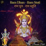 Ram Dhun - Ram Stuti