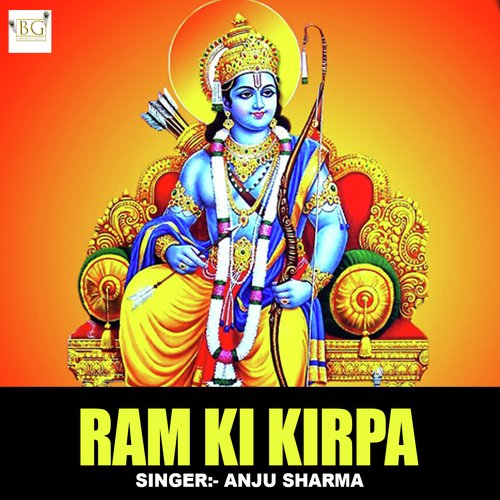 Ram Ki Kirpa