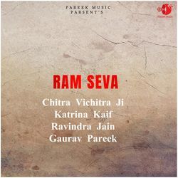 Ram Seva (feat. Katrina Kaif &amp; Gaurav Pareek)