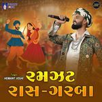 Ramjhat Raas Garba