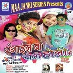 Toraa Choli Mai Dalabre