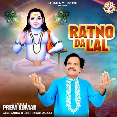 Ratno Da Lal