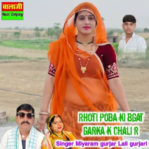 Rhoti Poba Ki Bgat Garka K Chali R