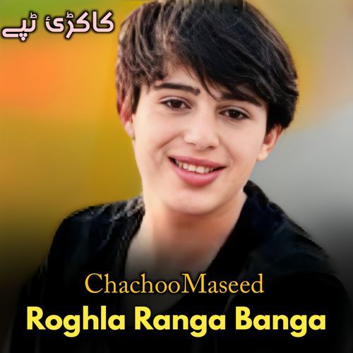 Roghla Ranga Banga