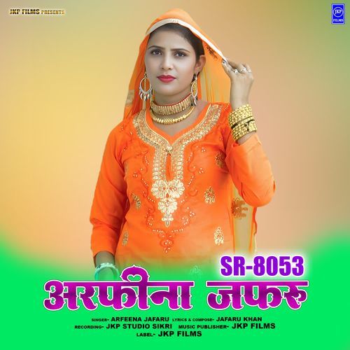 SR-8053 Arfeena Jafaru