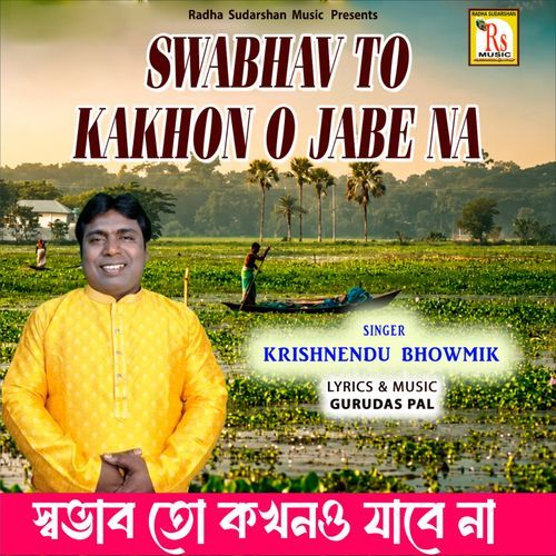 SWABHAV TO KAKHON O JABE NA
