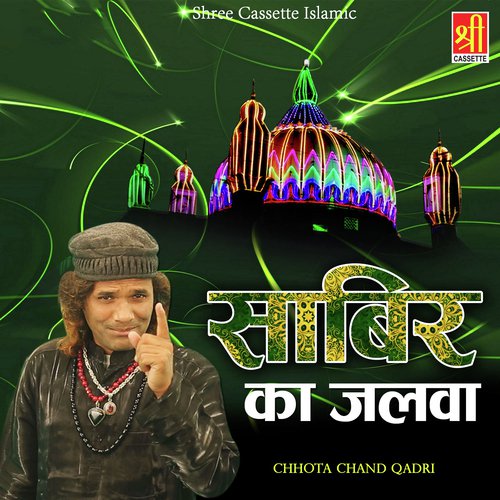 Chhota Chand Qadri