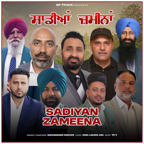 Sadiyan Zameena
