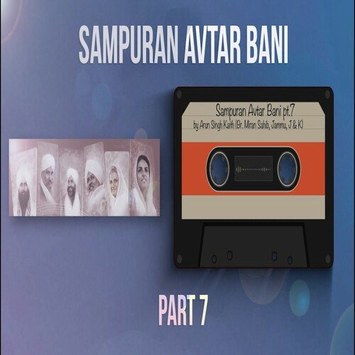 Sampuran Avtar Bani - 7