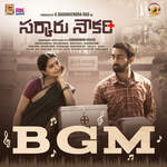 Nee Pasupu Paadaale BGM