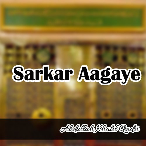 Sarkar Aagaye