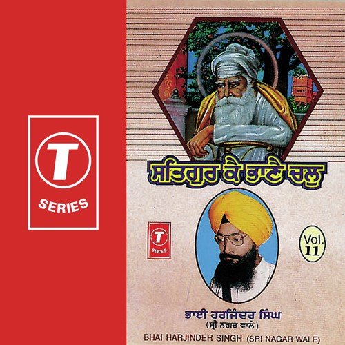Satgur Kai Bhane Chal (Vol. 11)