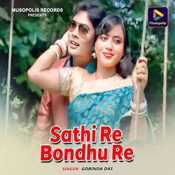 Sathi Re Bondhu Re-PC0ZSz1-QgE