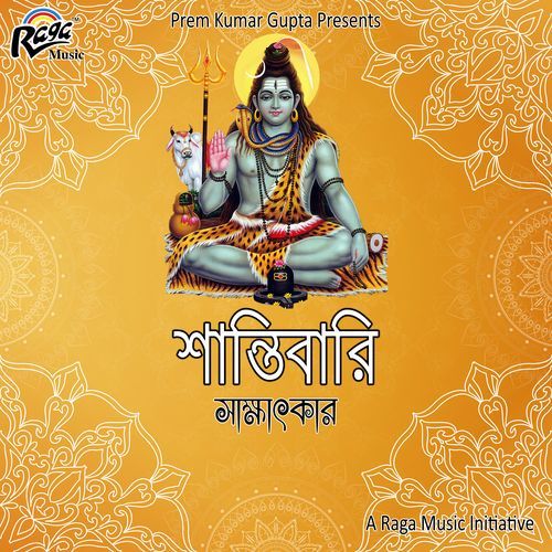 Shakhatkar