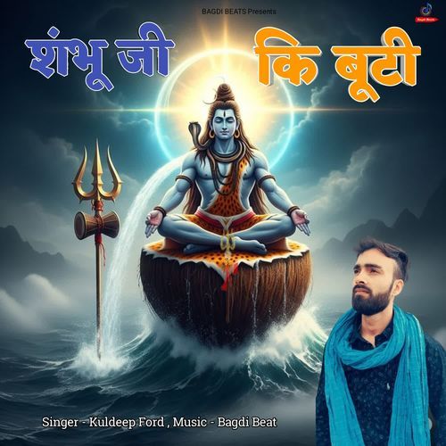 Shambhu Ji Ki Buti