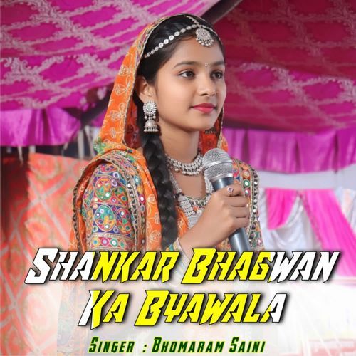 Shankar Bhagwan Ka Byawala