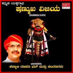 Shanmuga Vijaya-HgkHHEBpeEs