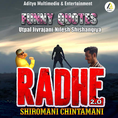 Shiromani Chintamani-Radhe Radhe