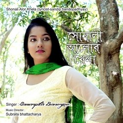 Shonali Alor Khela-R1wSST5zXmo