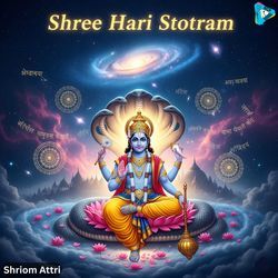 Shree Hari Stotram