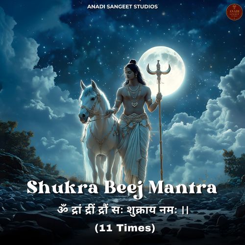 Shukra Beej Mantra (11 Times)
