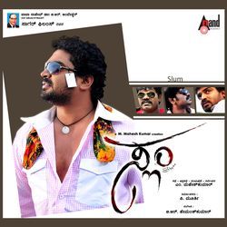 Jokeye Nannu Balliya (Remix)