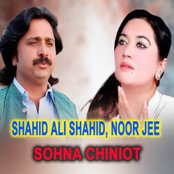 Sohna Chiniot-KQUyQhpWBH4