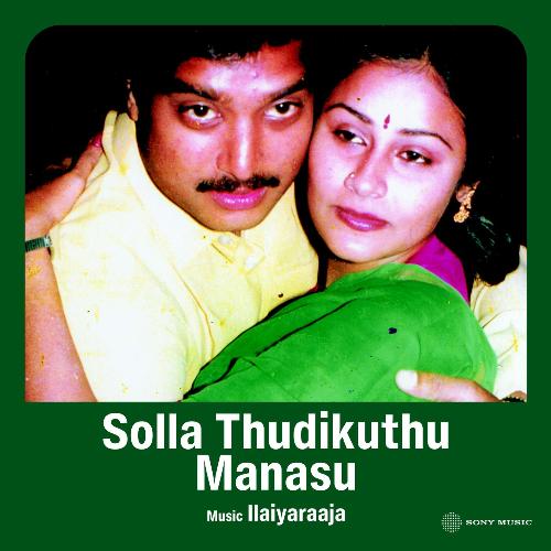 Solla Thudikuthu Manasu (Original Motion Picture Soundtrack)
