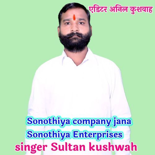 Sonothiya Company Jana Sonothiya Enterprises