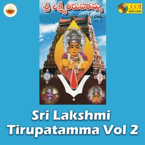 Mangala Slokam