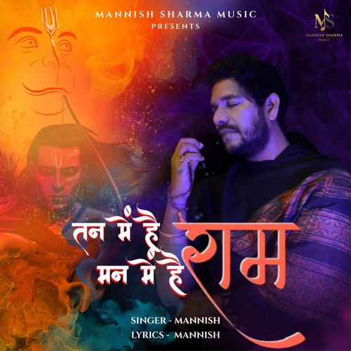 Tan Mein Hain Ram Man Mein Hain Ram