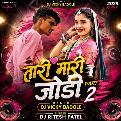 Tari Mari Jodi Part 2