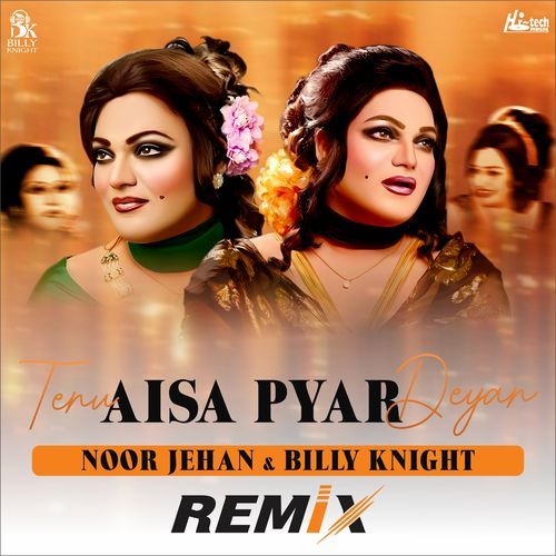 Tenu Aisa Pyar Deyan (Remix)