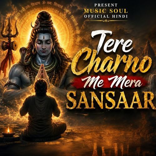 Tere Charanon Me Mera Sansaar