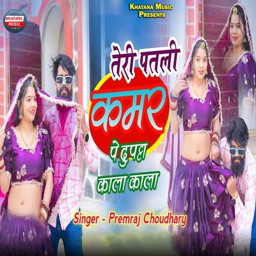 Teri Patli Kamar Pe Dupatta Kala Kala