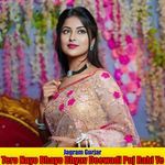 Tero Nayo Bhayo Bhyav Deewadi Puj Rahi Ye