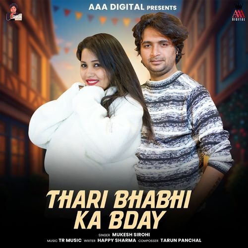 Thari Bhabhi Ka Bday