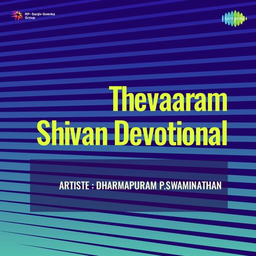 Thevaaram Shivan Devotional